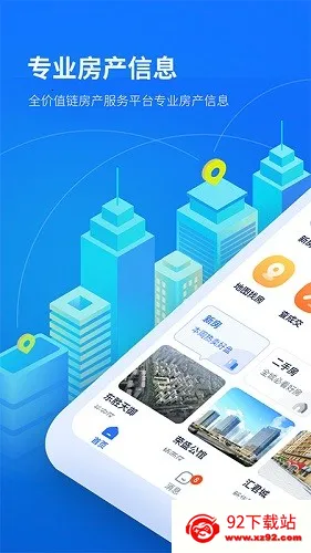 �ҷ���2026���ذ�װv2.6.8 ��Ѱ��ͼ