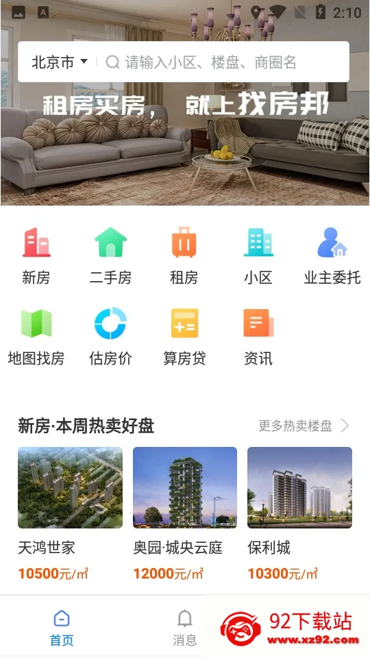 �ҷ���2026���ذ�װ