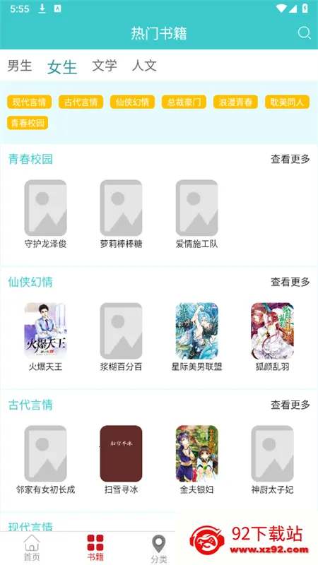 �����Ķ�(С˵�Ķ�����)V1.7.0 �ٷ������ͼ