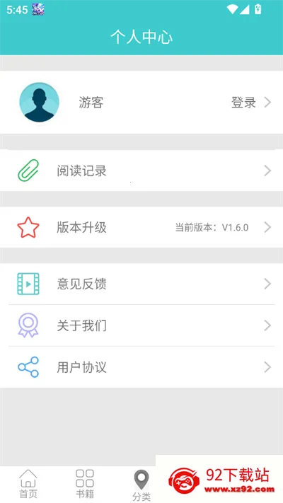 �����Ķ�(С˵�Ķ�����)V1.7.0 �ٷ������ͼ