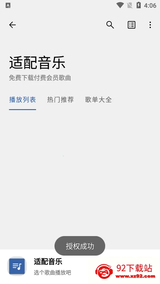 ��������(���ֲ�������)v4.0.0 �ٷ������ͼ