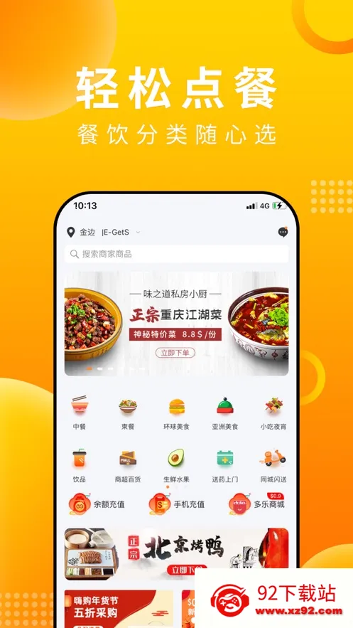 ����������(�������ƽ̨)v4.5.22.20251209.1 ��׿���ͼ