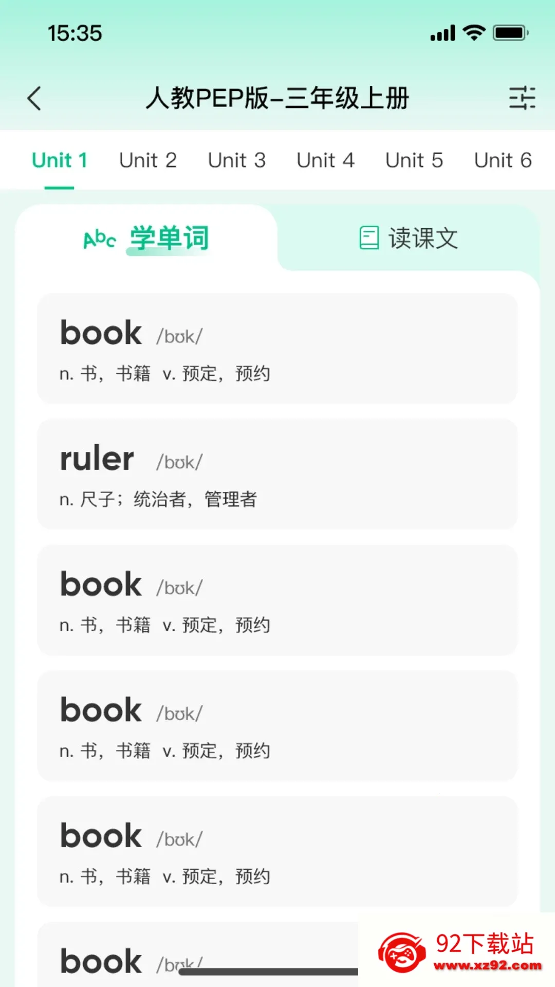 ����Ӣ��(Ӣ��ѧϰ����)v1.0.70 ��׿���ͼ