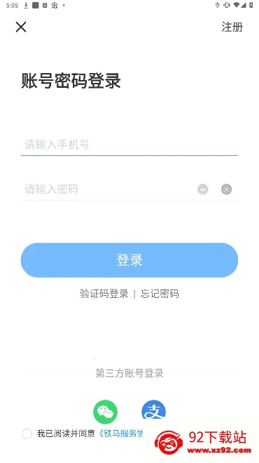 �����߶���(�߶���Ԥ������)v7.3.1 �ֻ����ͼ