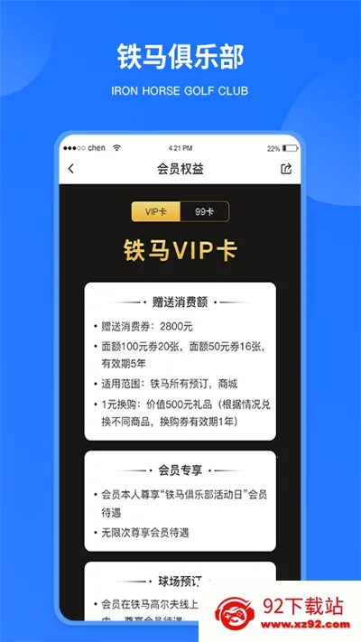 �����߶���(�߶���Ԥ������)v7.3.1 �ֻ����ͼ