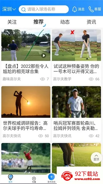 �����߶���(�߶���Ԥ������)