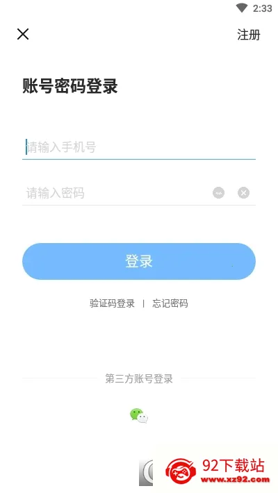 �����߶���(�߶���Ԥ������)v7.3.1 �ֻ����ͼ