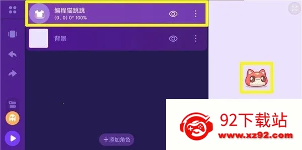 点个猫2026官方正版 点个猫2026官方正版