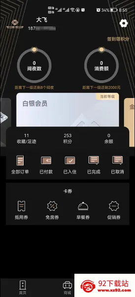 ��Ļ������ֻ���v3.0.0 �ֻ����ͼ