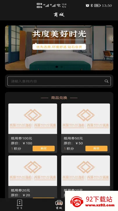 ��Ļ������ֻ���v3.0.0 �ֻ����ͼ