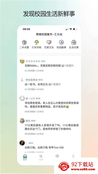 У԰����(��ѧ�����񹤾�)