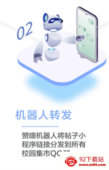 У԰����(��ѧ�����񹤾�)