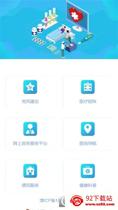 ������������ֻ���V1.6.19_build_98 �ٷ������ͼ
