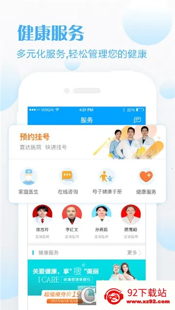 ������������ֻ���V1.6.19_build_98 �ٷ������ͼ
