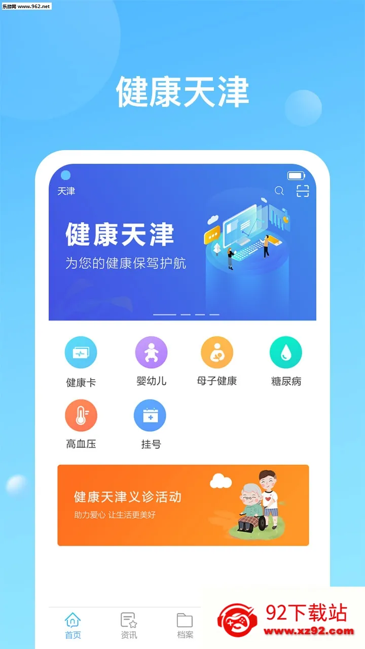 ������������ֻ���V1.6.19_build_98 �ٷ������ͼ