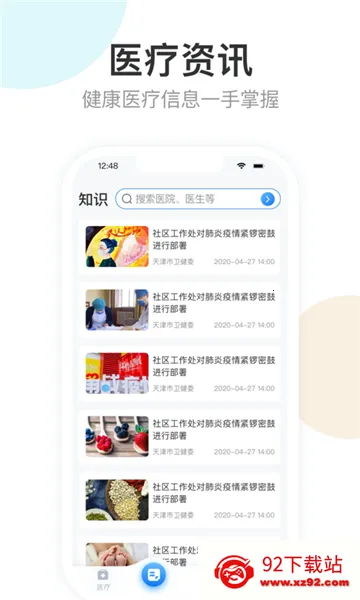 ������������ֻ���V1.6.19_build_98 �ٷ������ͼ