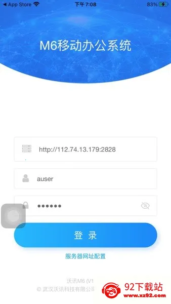 ��ѶM62026�ٷ�����v3.4.5 ��׿���ͼ