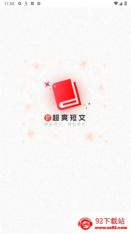 ��ˬ����2026���°汾v1.0.6 ��Ѱ��ͼ