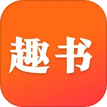 Ȥ��(С˵�Ķ�����)v1.0.5.7 ��Ѱ�