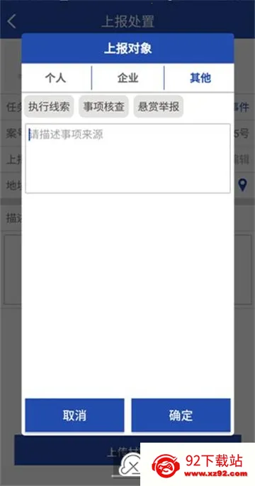 �й���Ժ��2026���ذ�װv1.5.3 �ٷ������ͼ