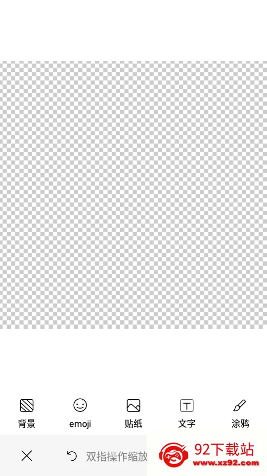 Emoji������ͼ2026���°汾v1.4.60 �ٷ������ͼ