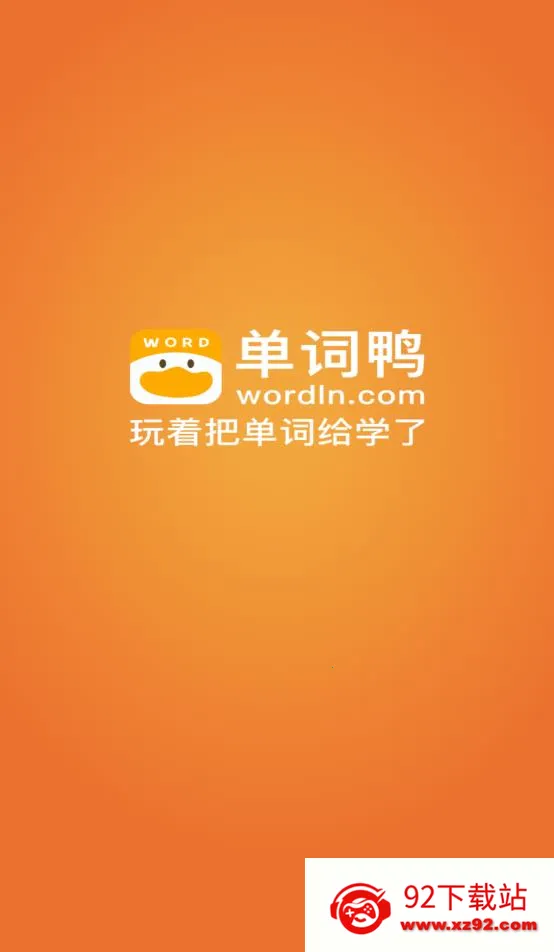 ����Ѽ(Ӣ��ѧϰ��Ϸ)v3.9.6 ��Ѱ��ͼ