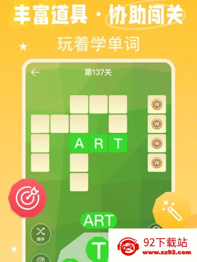 ����Ѽ(Ӣ��ѧϰ��Ϸ)