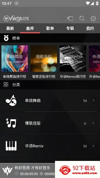 ���DJ(DJ���ֲ�����)