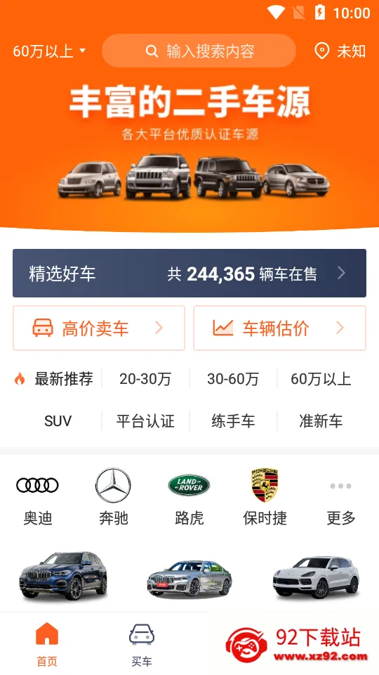 С�����ֳ�2026�ٷ�����v6.7.19 �ٷ������ͼ