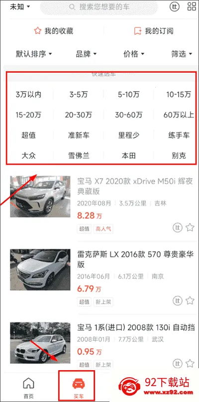 С�����ֳ�2026�ٷ�����