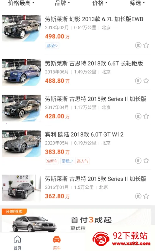 С�����ֳ�2026�ٷ�����