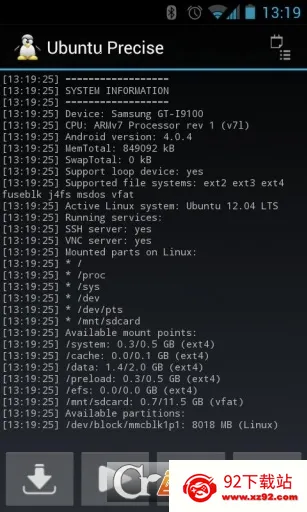 Linux Deployv2.6.0 ��׿���ͼ