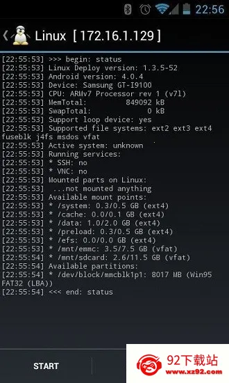 Linux Deployv2.6.0 ��׿���ͼ
