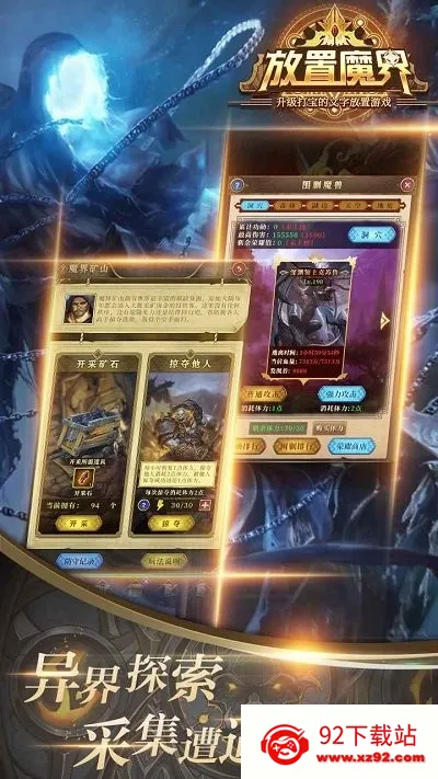 ����ħ��v1.0.2 �ٷ������ͼ