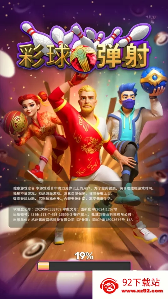 ������v2.28.0 ��Ѱ��ͼ