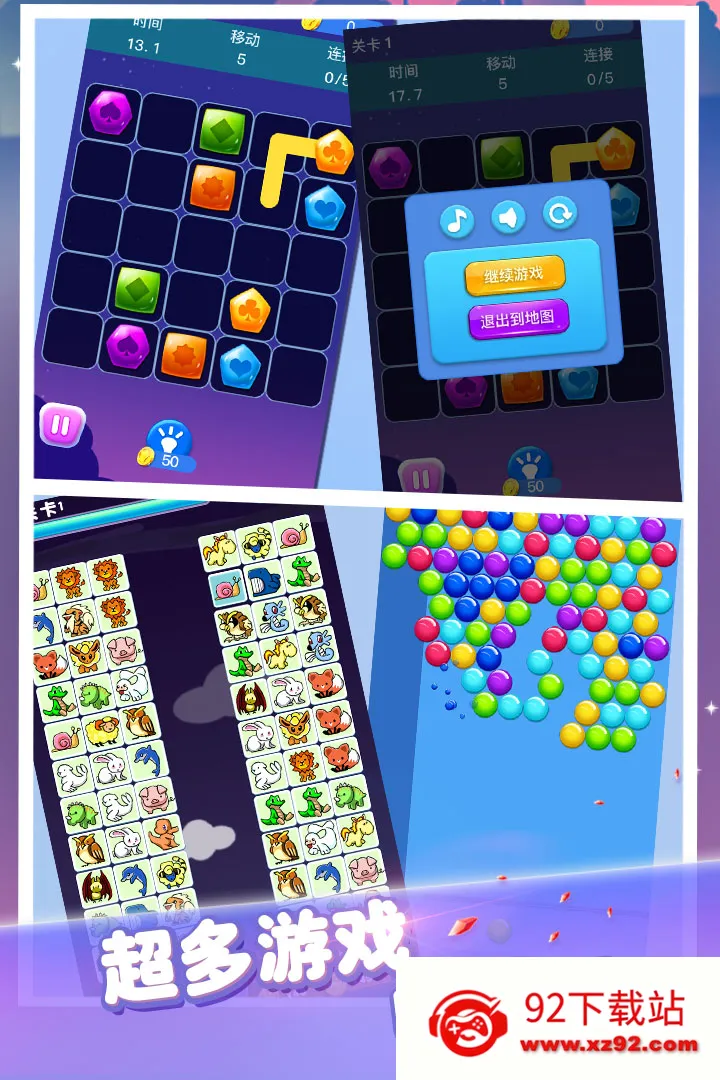 ��ʯ������v1.3.6 �ֻ����ͼ