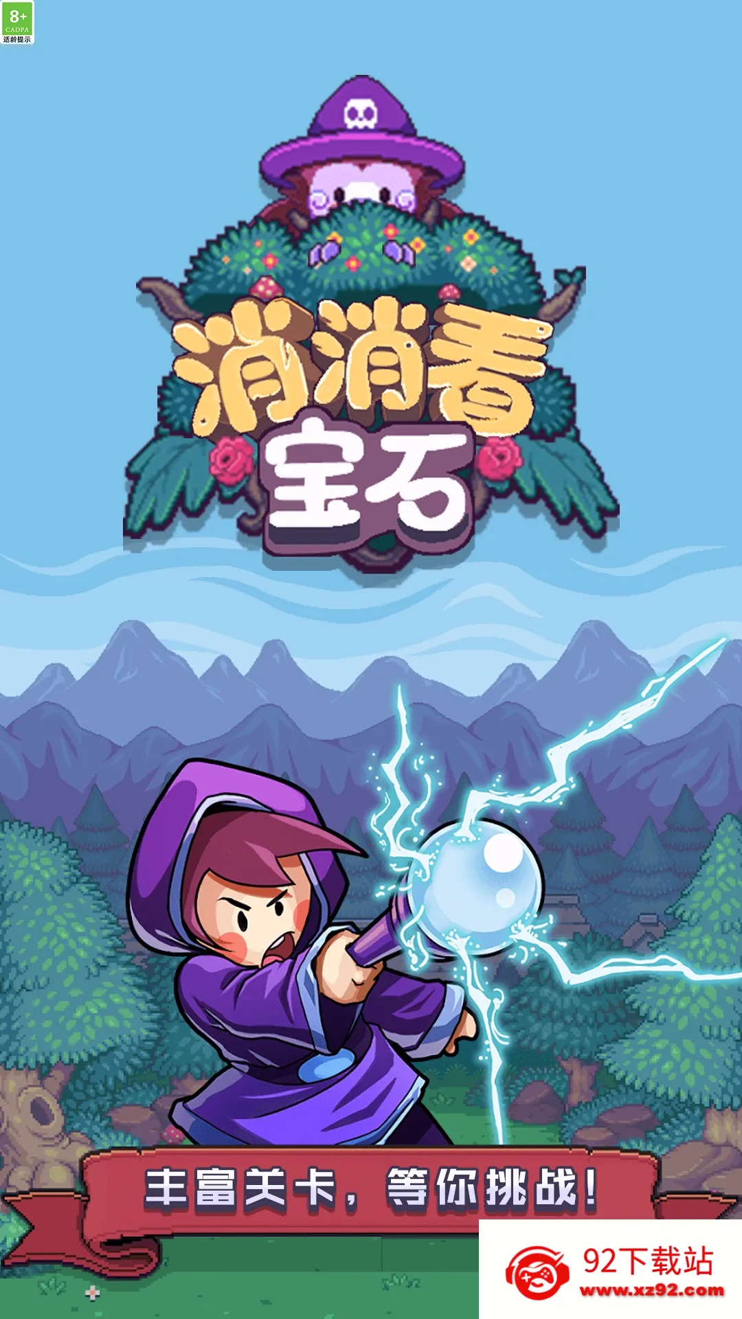 ��ʯ������v1.3.6 �ֻ����ͼ