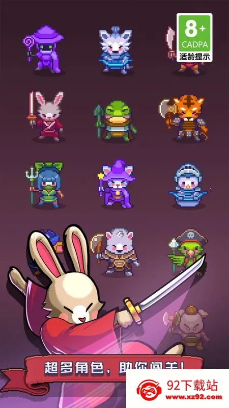 ��ʯ������v1.3.6 �ֻ����ͼ
