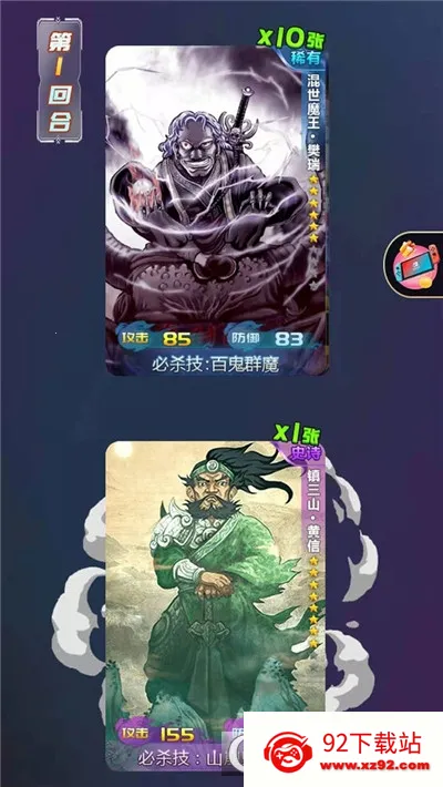 ˮ䰰ٽ���v1.1 �ٷ������ͼ