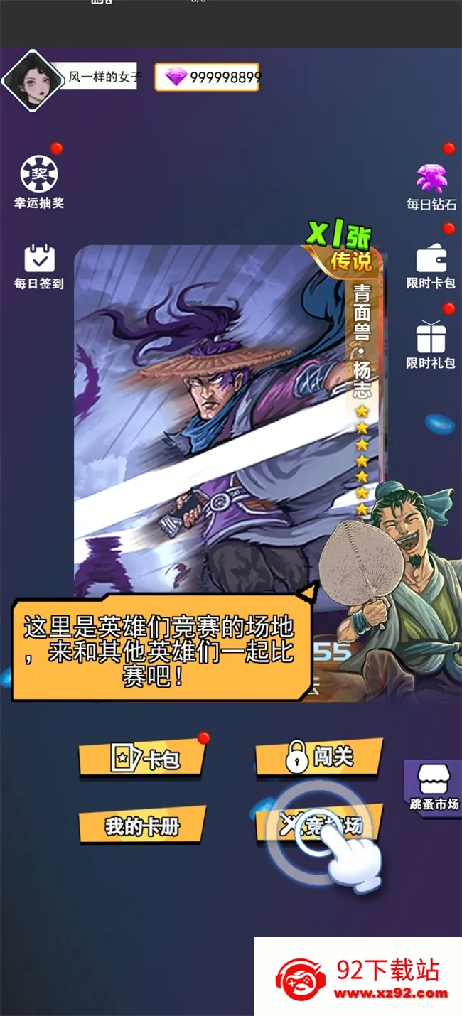 ˮ䰰ٽ���v1.1 �ٷ������ͼ