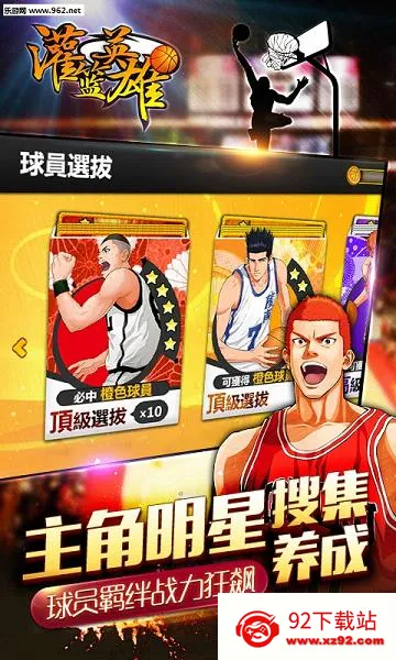 ����Ӣ��v1.0.0 ��׿���ͼ