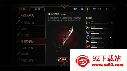 NeverGonev1.0.9 ��׿���ͼ