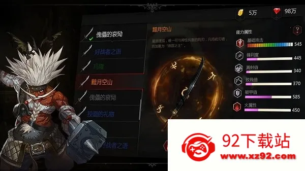 NeverGonev1.0.9 ��׿���ͼ