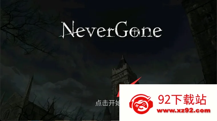 NeverGone