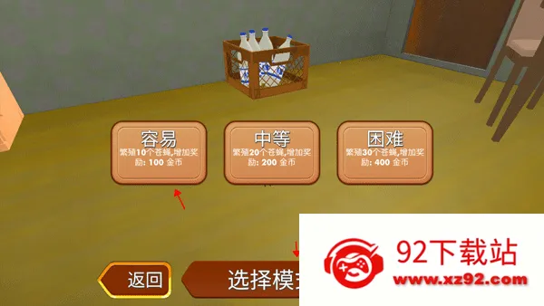 ��Ӭģ����v1.2.6 �ٷ������ͼ