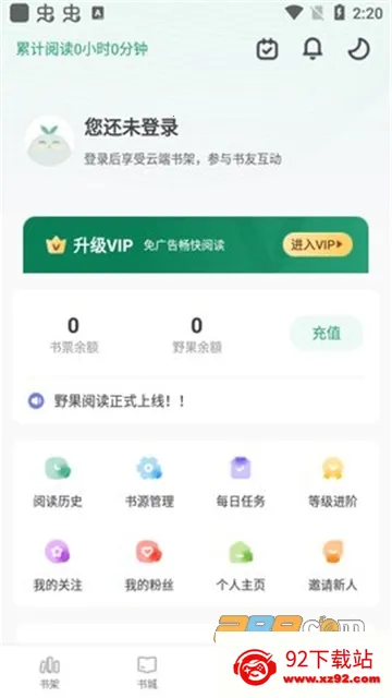 Ұ���Ķ�v1.2.3 �ٷ������ͼ