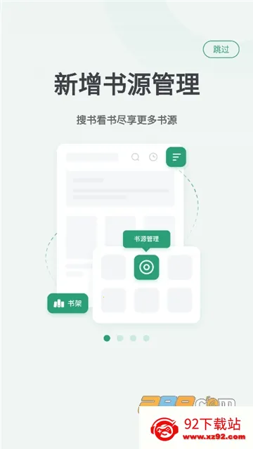 Ұ���Ķ�v1.2.3 �ٷ������ͼ