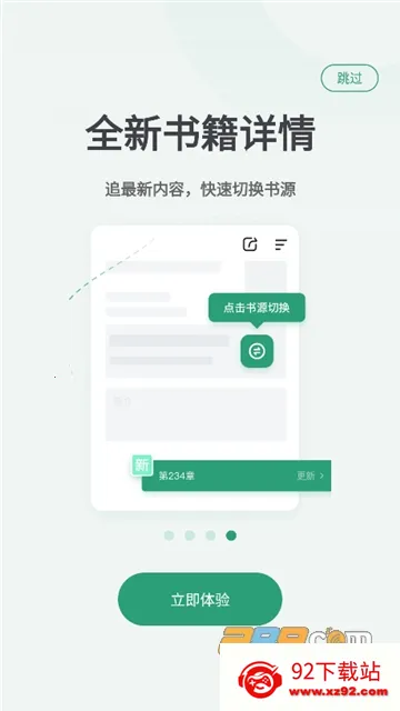 Ұ���Ķ�v1.2.3 �ٷ������ͼ