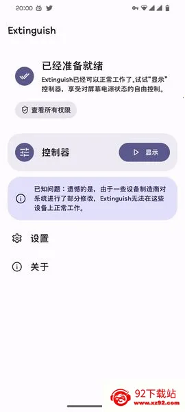 Ϣ���һ�v0.9.5.1 ��Ѱ��ͼ