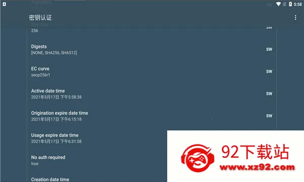 ��Կ��֤v1.8.4 �ٷ������ͼ